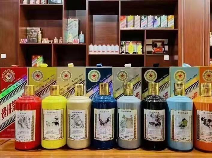 喜德生肖酒回收